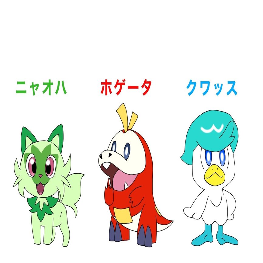 新作ポケモンが２０２２年冬発売 絵描きの冒険者katosan Note