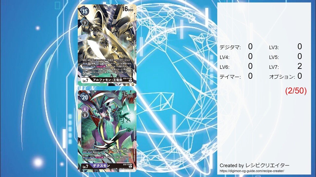 デジカ xレコード 実際のカートン封入率が出ました Look Hand Note デジカ xレコード 実際のカートン封入率が出ました Look Hand Note