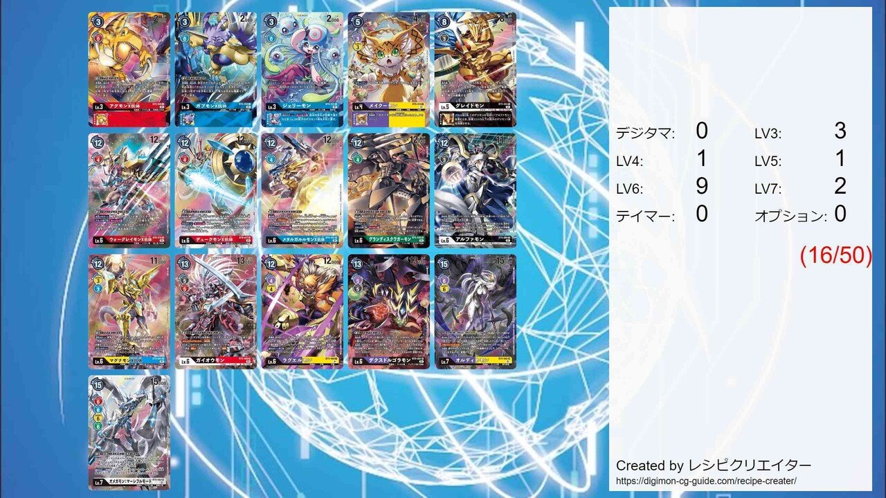 Xレコード Sr以下4コン Atai Goro トレーディングカード Cpmalaysia Com