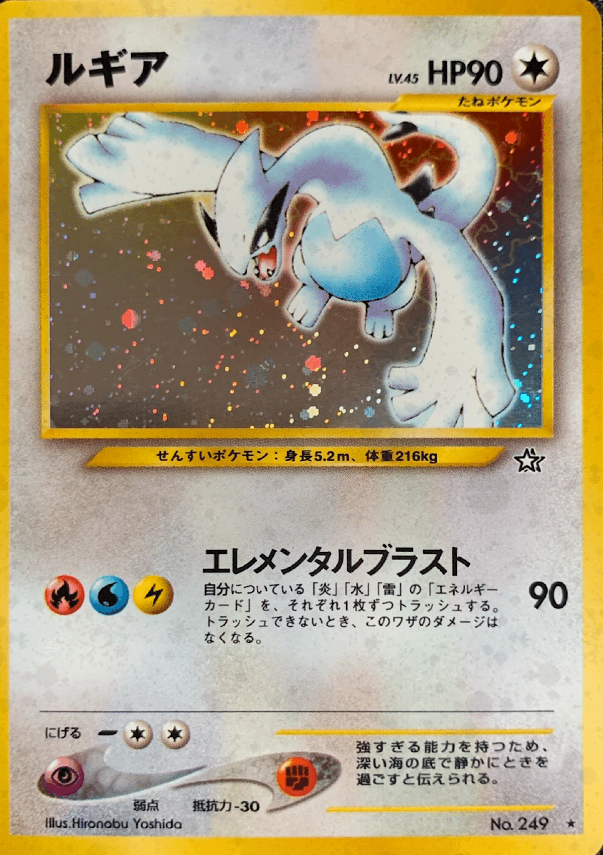 ポケカ　旧裏　まとめ売り 2025年最新】ポケモンカード旧裏まとめ売りの人気アイテム