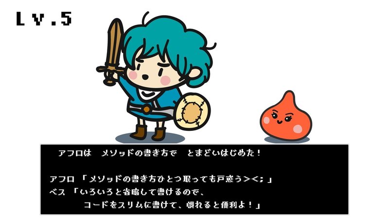 Unityエンジニアがrubyで戸惑った 2 アフロ Note Unityエンジニアがrubyで戸惑った 2 アフロ Note