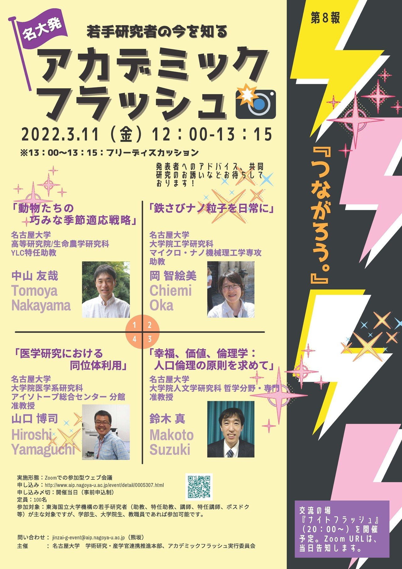【中古】 医学研究者・企業のための特許出願Ｑ＆Ａ 産学連携ナビゲーション/南江堂/中島清一 医療研究者向け知的財産教材03 - YouTube