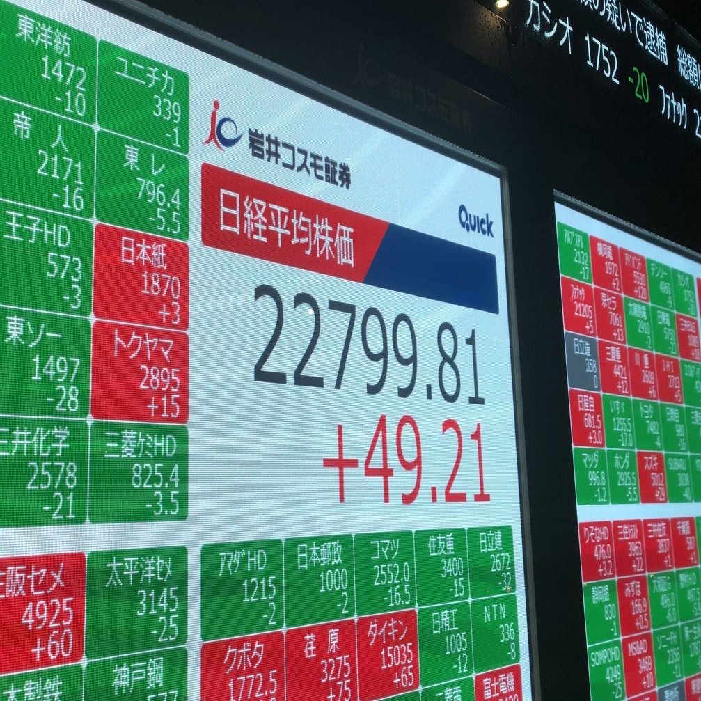 SBI証券を初めました！初心者の体験日記！｜クリエーター・ダイアリー