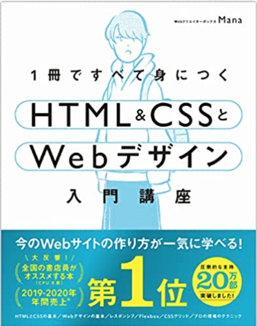 スクリーンショット 0004-02-28 12.52.35