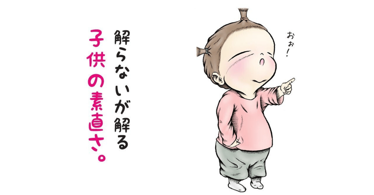 子どもの頃 僕らの世代が口ずさんでいた ポケモン言えるかな ボブ Note