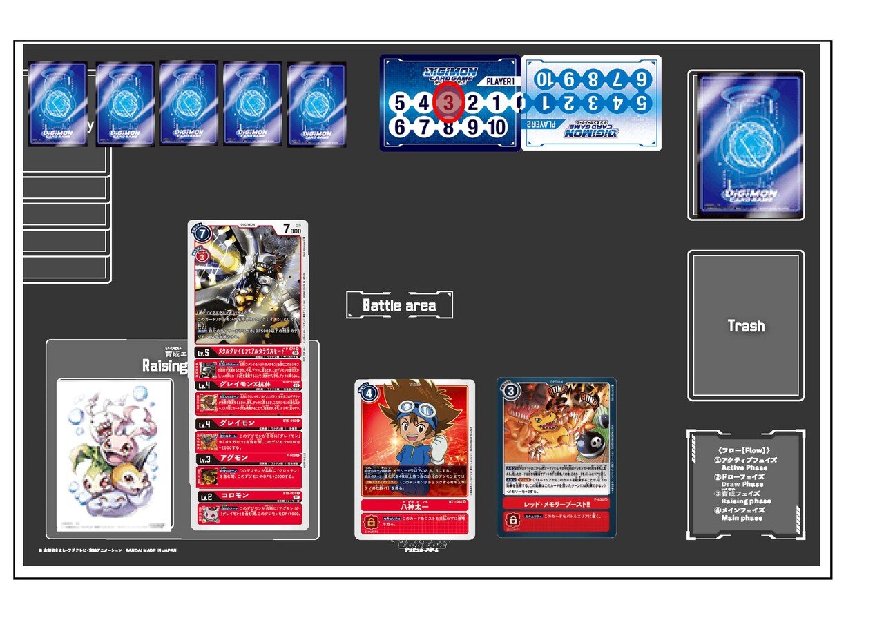 デジカ Xレコード環境デッキ「エングレワンショット」滅びのバースト