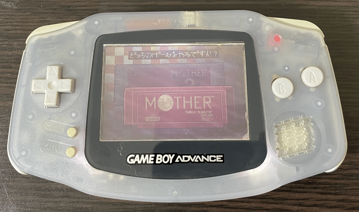 ゲームボーイアドバンスをIPS液晶化してみた｜ポート0おじさんの
