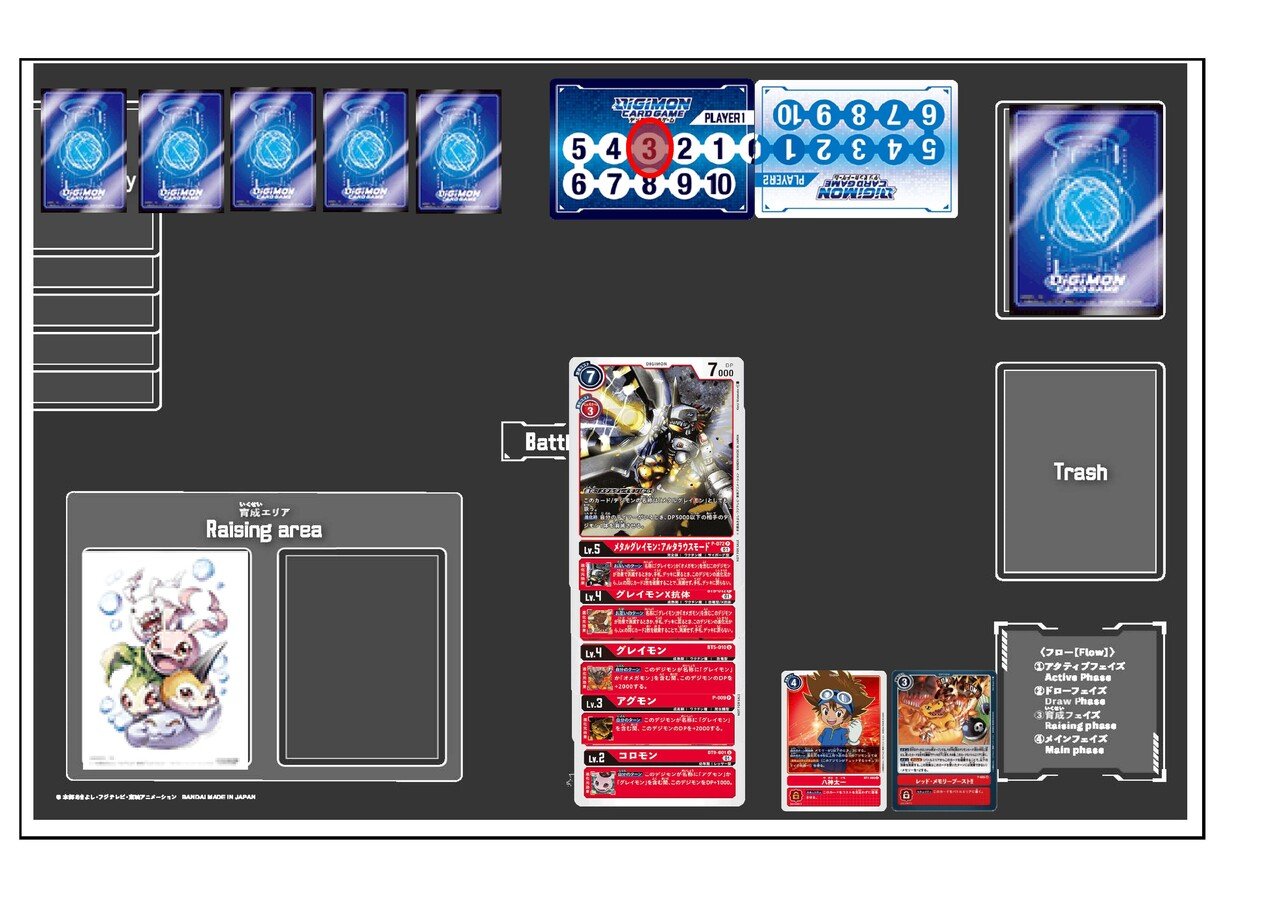 デジカ Xレコード環境デッキ「エングレワンショット」滅びの
