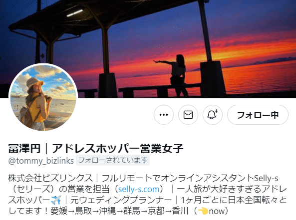 冨澤さんTwitter