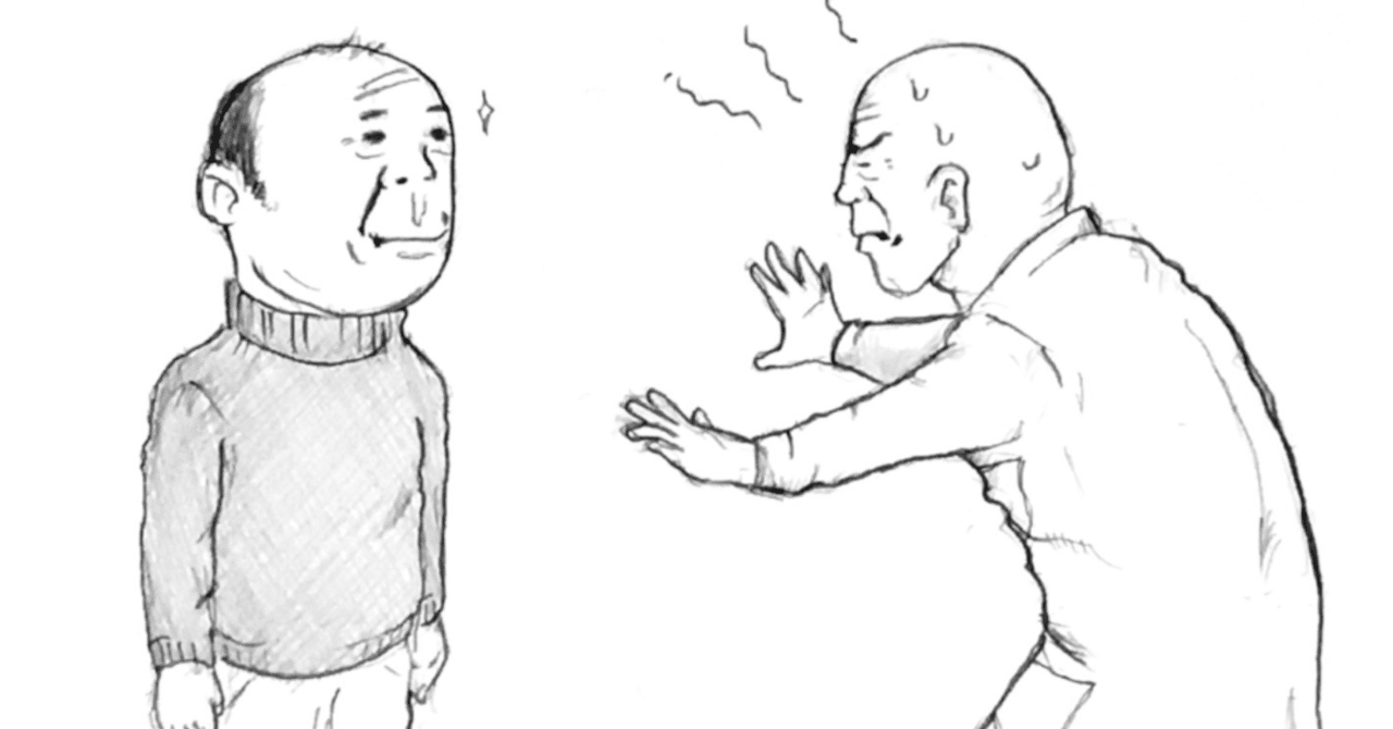 トランス状態とは 牛山卓也 臨床心理士 Note