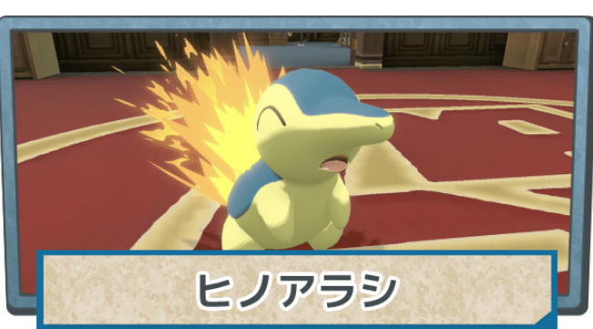 ポケモン金銀世代が最新作アルセウスをプレイした話 おなつ 元コミュ力低め教員 ライティング勉強中 フォロバ100 カフェ好き Note