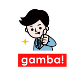 株式会社gamba!_カスタマーサクセスチーム