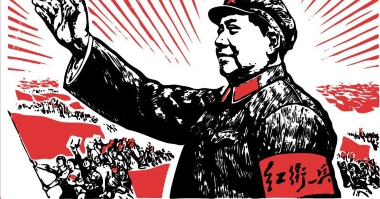 中国文化大革命 毛沢東像入り筆立ち 中国文化大革命 毛沢東像入り筆立ち - メルカリ