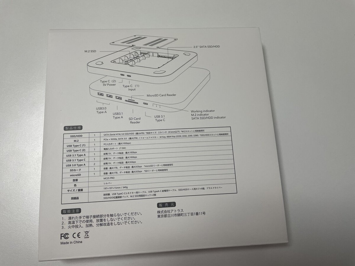 買い直したMac mini用にドッキングステーション「mc25pro」を