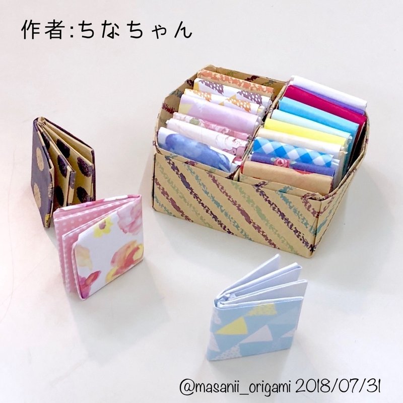 ポップでかわいい ちなちゃんの 折り紙本棚 まさにぃ Note ポップでかわいい ちなちゃんの 折り紙本棚 まさにぃ Note
