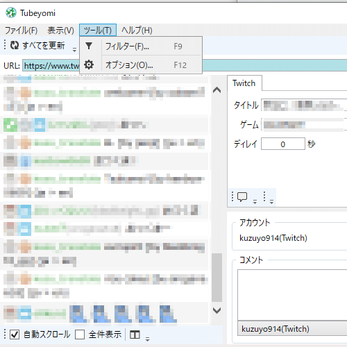 Tubeyomi 棒読みちゃん設定 くまのくずよ Note Tubeyomi 棒読みちゃん設定 くまのくずよ Note
