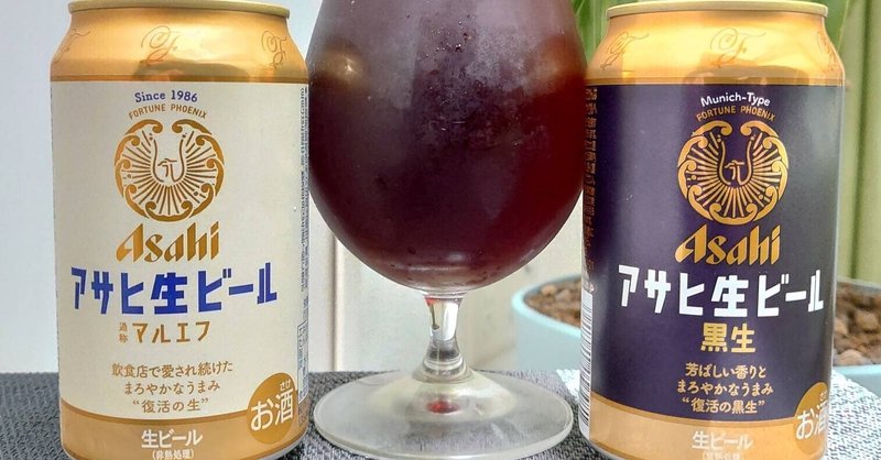 クラフトビール好きのあなたに贈る！ホントは教えたくないビール③杯 今飲まなきゃ損！なビール編 vol,077