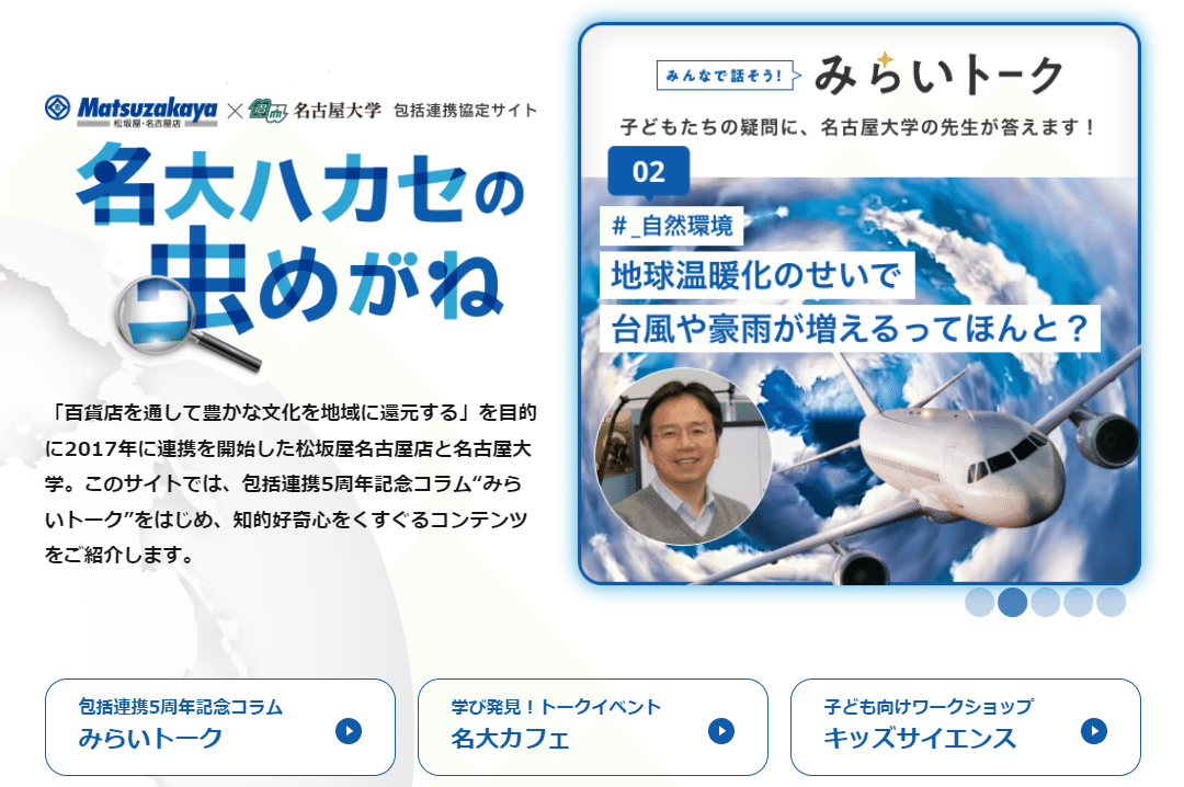 【中古】 医学研究者・企業のための特許出願Ｑ＆Ａ 産学連携ナビゲーション/南江堂/中島清一 名大URA通信】vol.7「特許出願のポイント！ 発明者となり得る