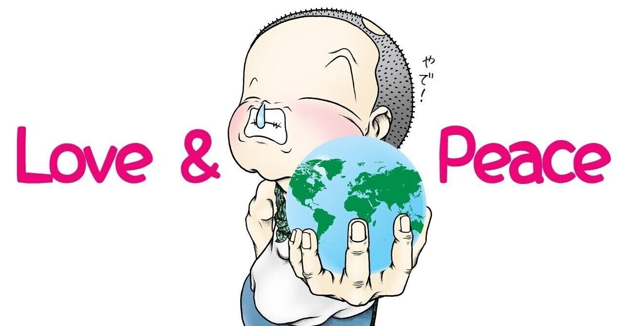 なんで戦争が起きるのか 22年2月期振り返り Motoaki Note