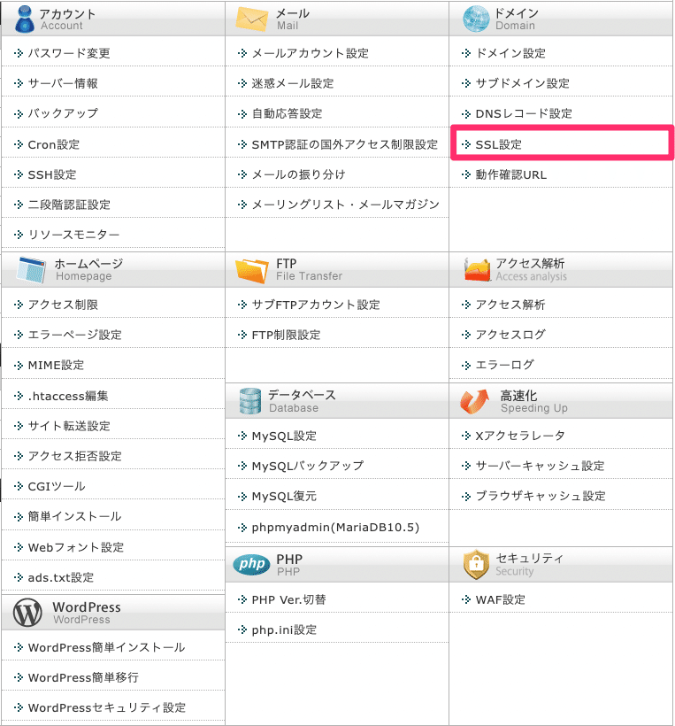 スクリーンショット_2022-02-28_16_28_30