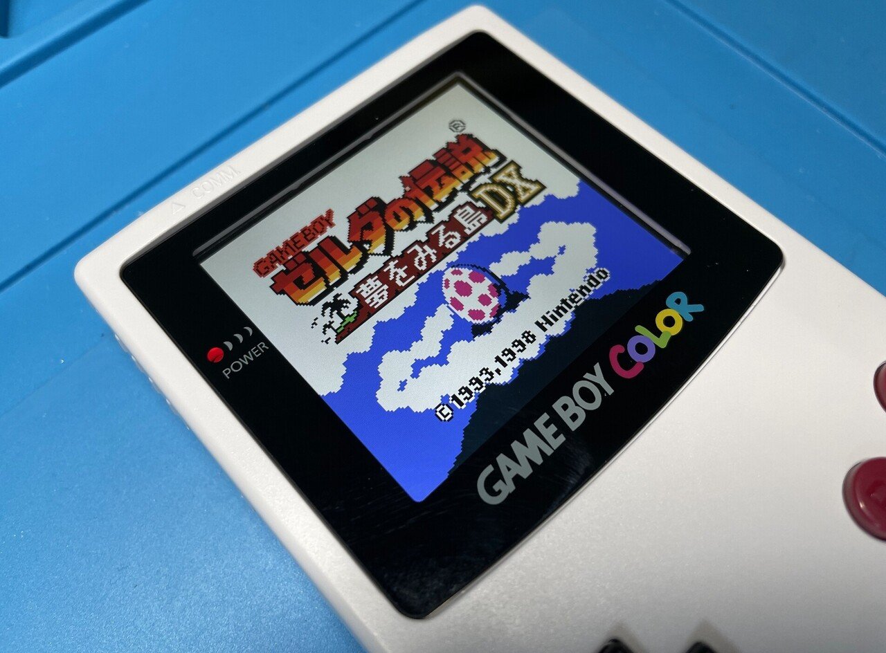 ゲームボーイカラーをIPS液晶化してみた｜ポート0おじさんの