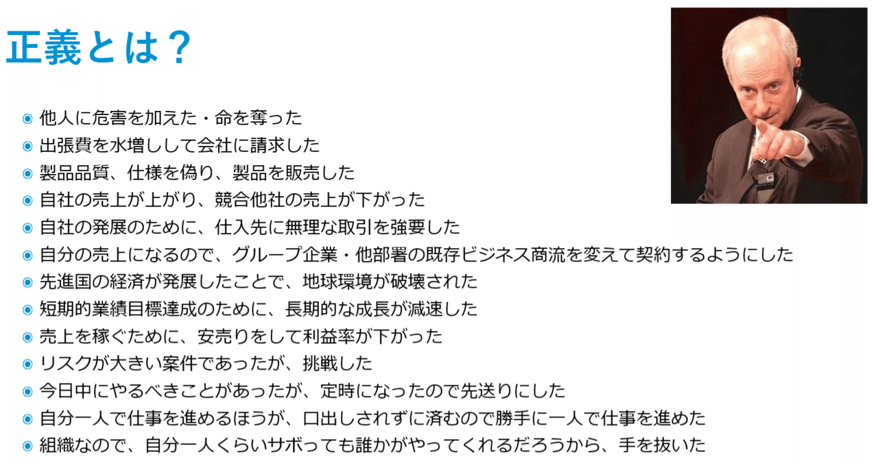 なんで戦争が起きるのか 22年2月期振り返り Motoaki Note