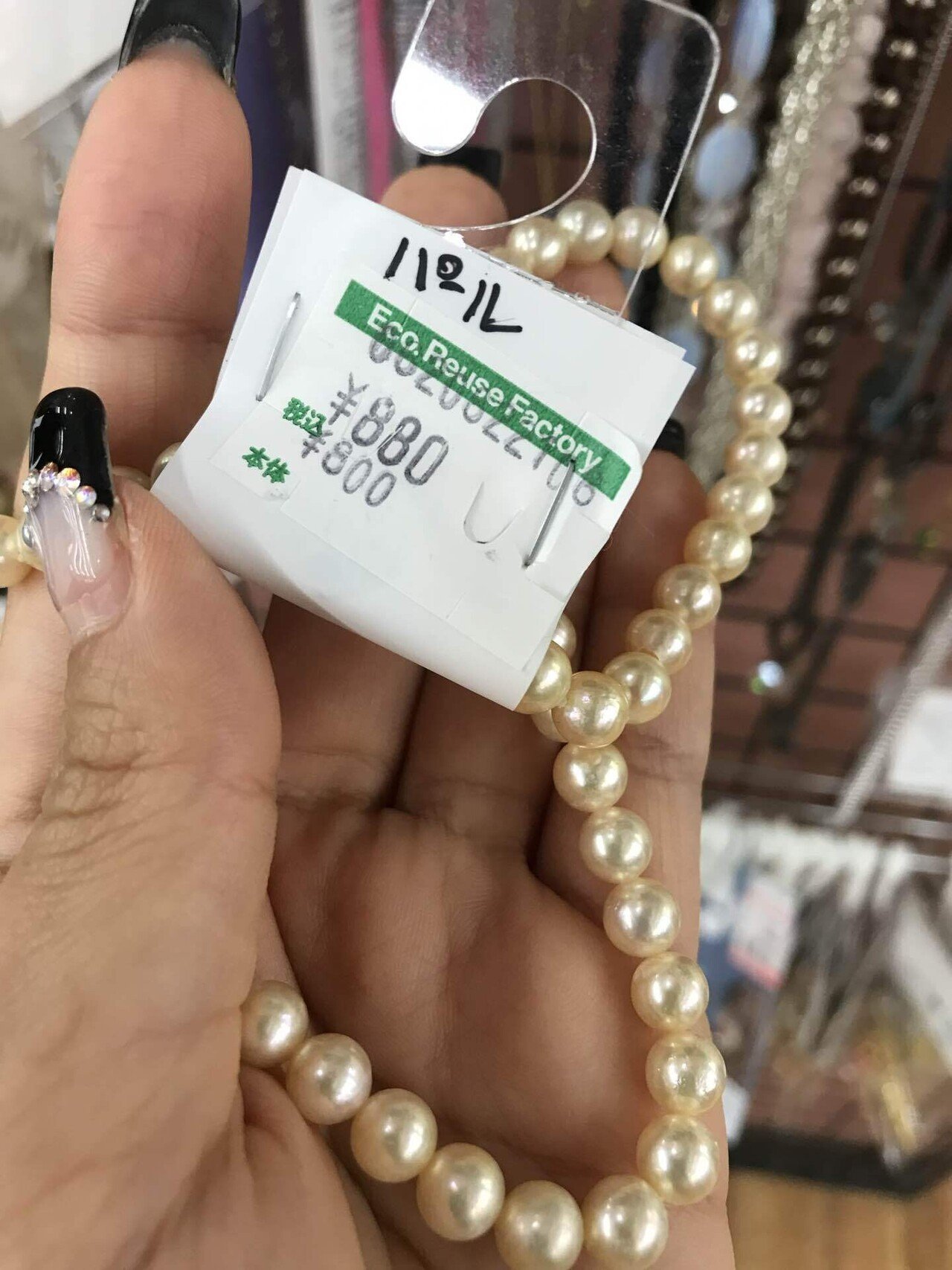 アコヤ真珠の見分け方🦪✨｜かあい