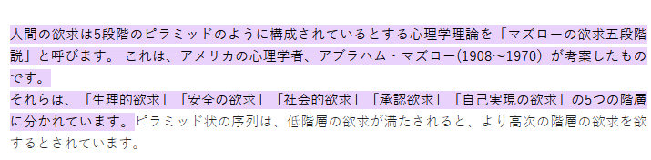 なんで戦争が起きるのか 22年2月期振り返り Motoaki Note