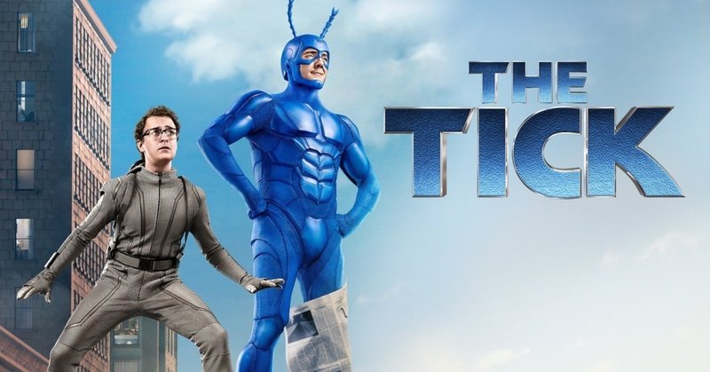 The Tick ティック 運命のスーパーヒーロー シーズン1 感想 横野 真純 Note