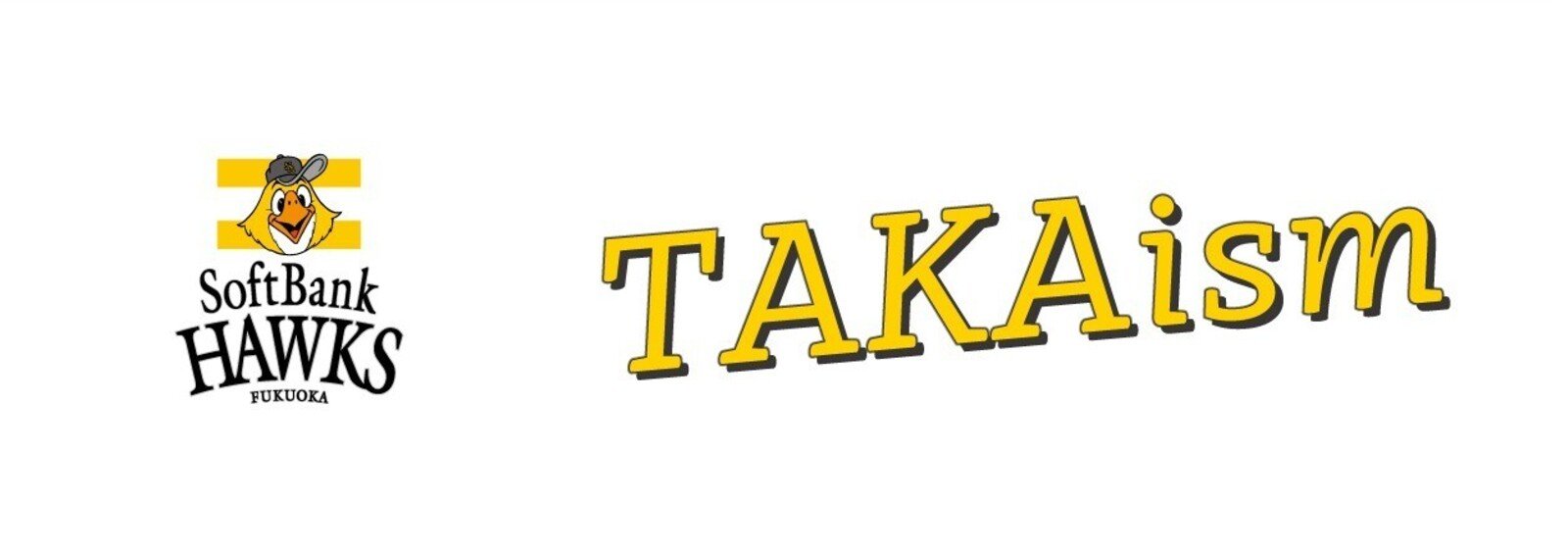 福岡ソフトバンクホークス｜note