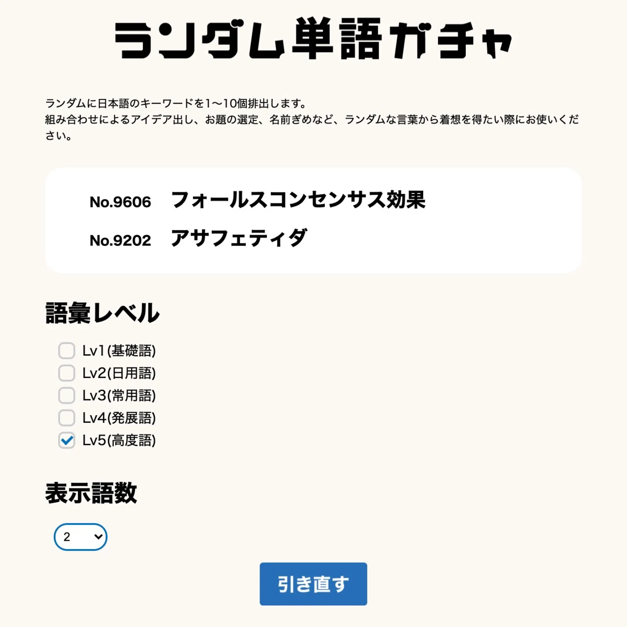 すべてはすべてである ゲーム 大西拓磨 Note