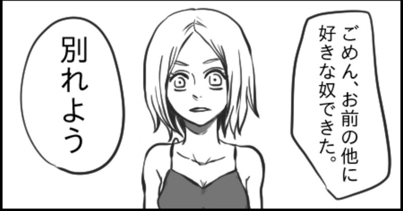 あおたしづ イラスト 漫画 デザイン Note