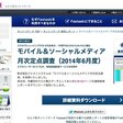 鬼滅の刃23巻 12月4日発売 紙媒体も納期は先だが復活 早く手に入れたい人は 電子書籍のアマゾンkindle 楽天kobo ドコモ dブック で tak1974 note