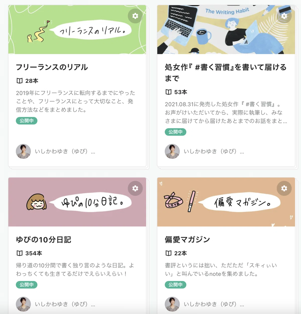 スクリーンショット 2022-02-28 16.04.04