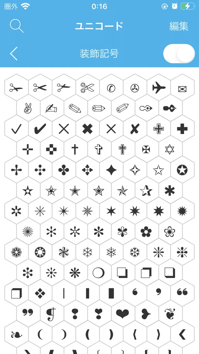 デ̻͙ࠦͣコ⃟̢̻文字⃗を︤⃔つ༙⃰くّཽ̫͢ろうཽ༘༾࿆ࠫ｜大西拓磨