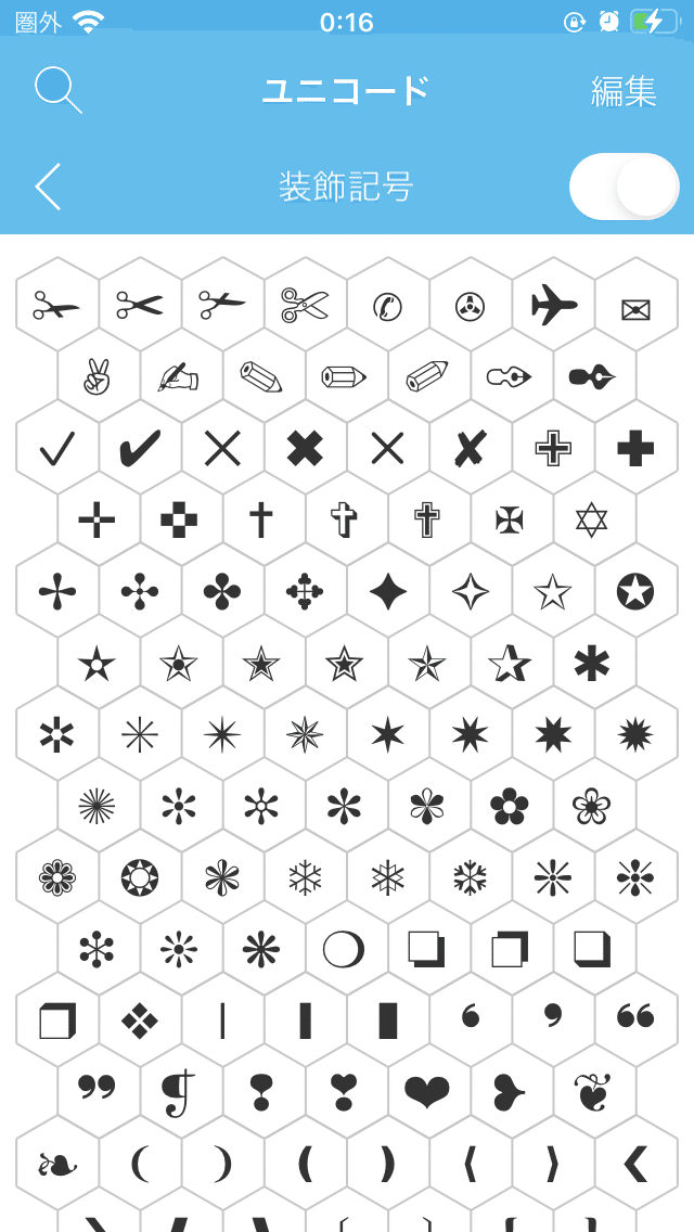 デ̻͙ࠦͣコ⃟̢̻文字⃗を︤⃔つ༙⃰くّཽ̫͢ろうཽ༘༾࿆ࠫ｜大西拓磨