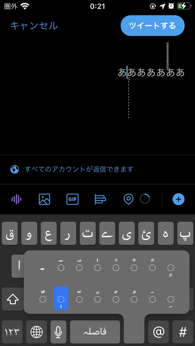 デ̻͙ࠦͣコ⃟̢̻文字⃗を︤⃔つ༙⃰くّཽ̫͢ろうཽ༘༾࿆ࠫ｜大西拓磨