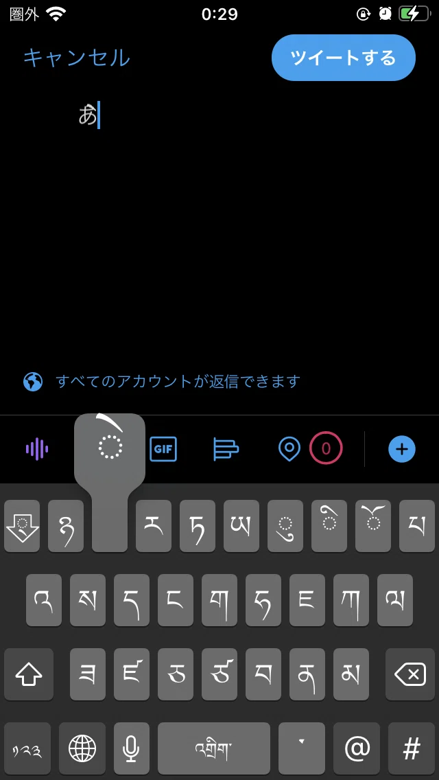 デ̻͙ࠦͣコ⃟̢̻文字⃗を︤⃔つ༙⃰くّཽ̫͢ろうཽ༘༾࿆ࠫ｜大西拓磨