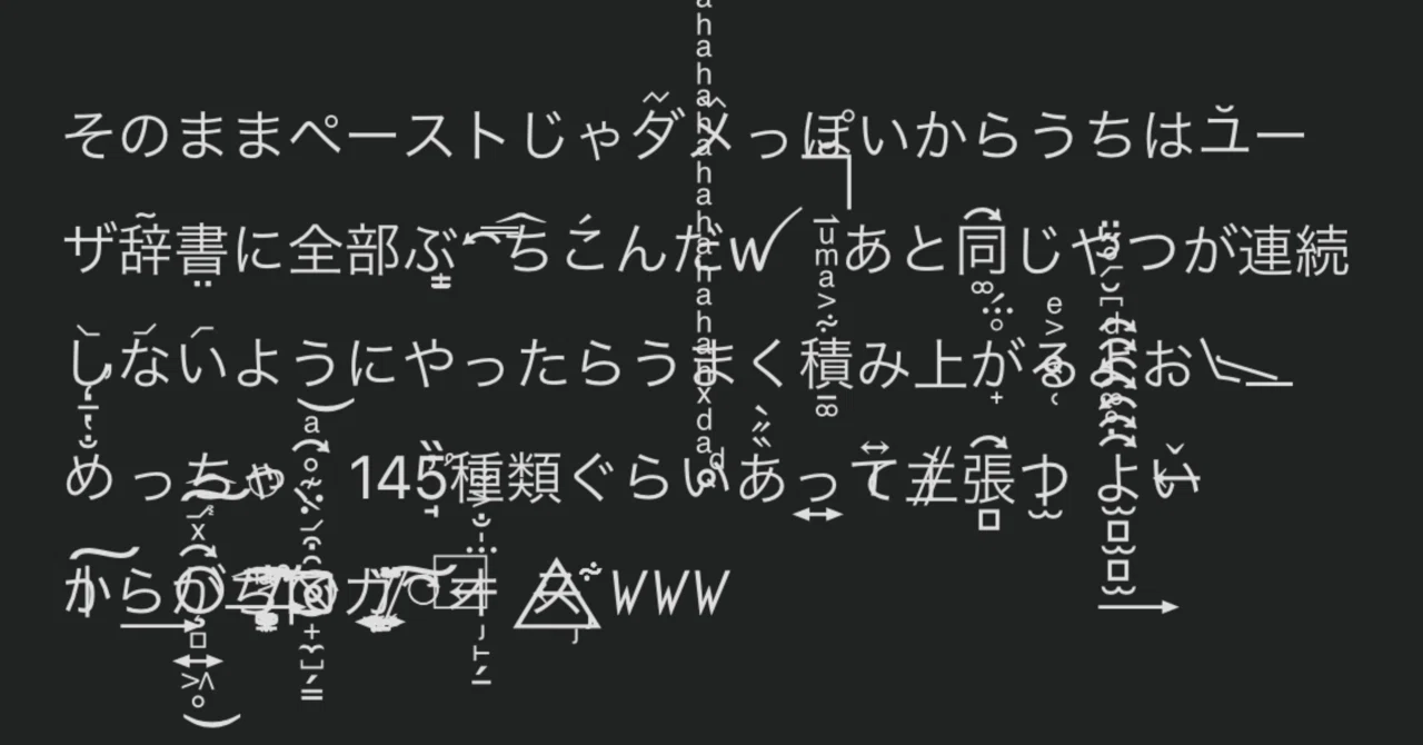 デ̻͙ࠦͣコ⃟̢̻文字⃗を︤⃔つ༙⃰くّཽ̫͢ろうཽ༘༾࿆ࠫ｜大西拓磨