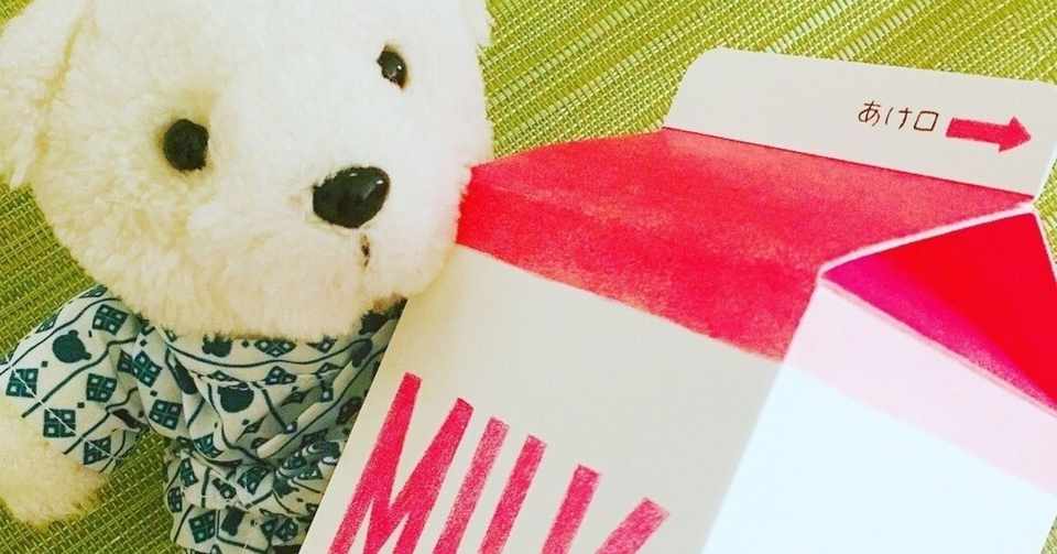 はなまめとわたしの日記 絵本のひきだし林明子原画展編 18 07 はなまめとわたし 旅するふたり Note