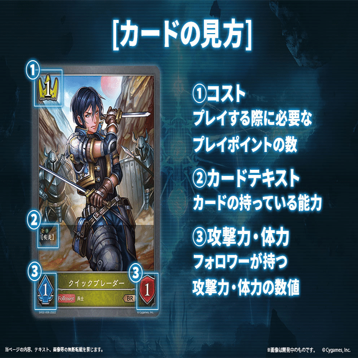 シャドウバースエボルヴ 紙シャドバ が意外とオタク向けカードゲームだった Raikei Note