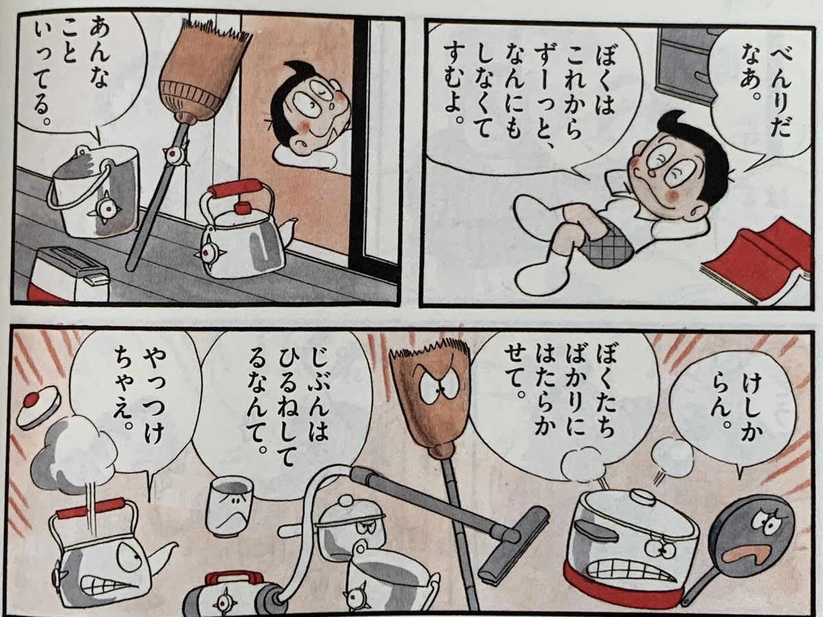 画像3