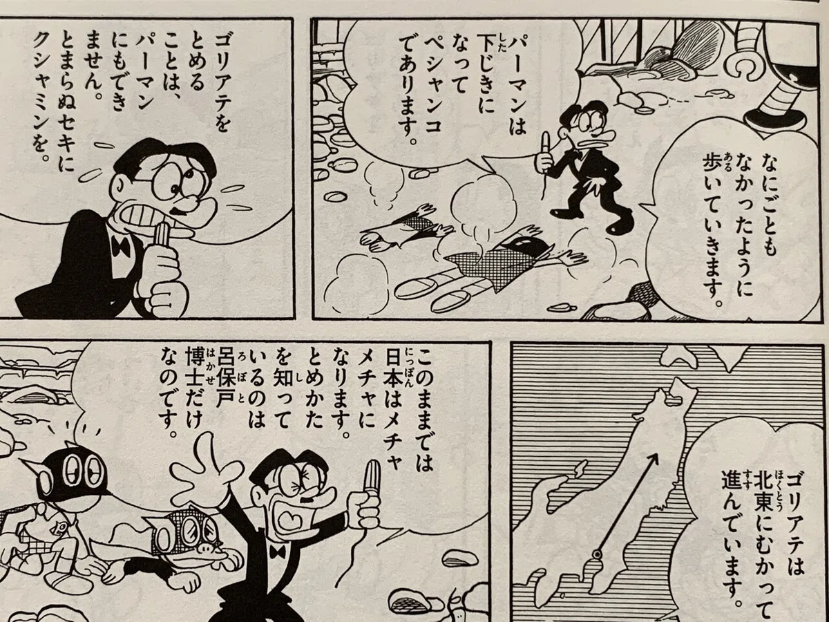 画像4