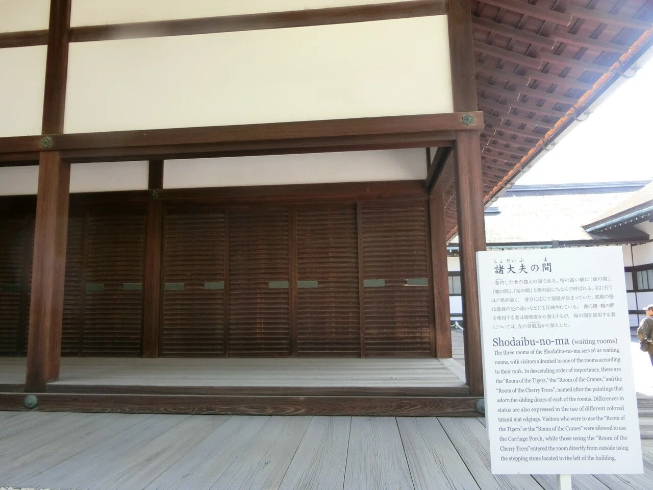 祇園祭ﾗｽﾄ!京都御苑内「宗像神社/京都観光神社/厳島神社/白雲神社