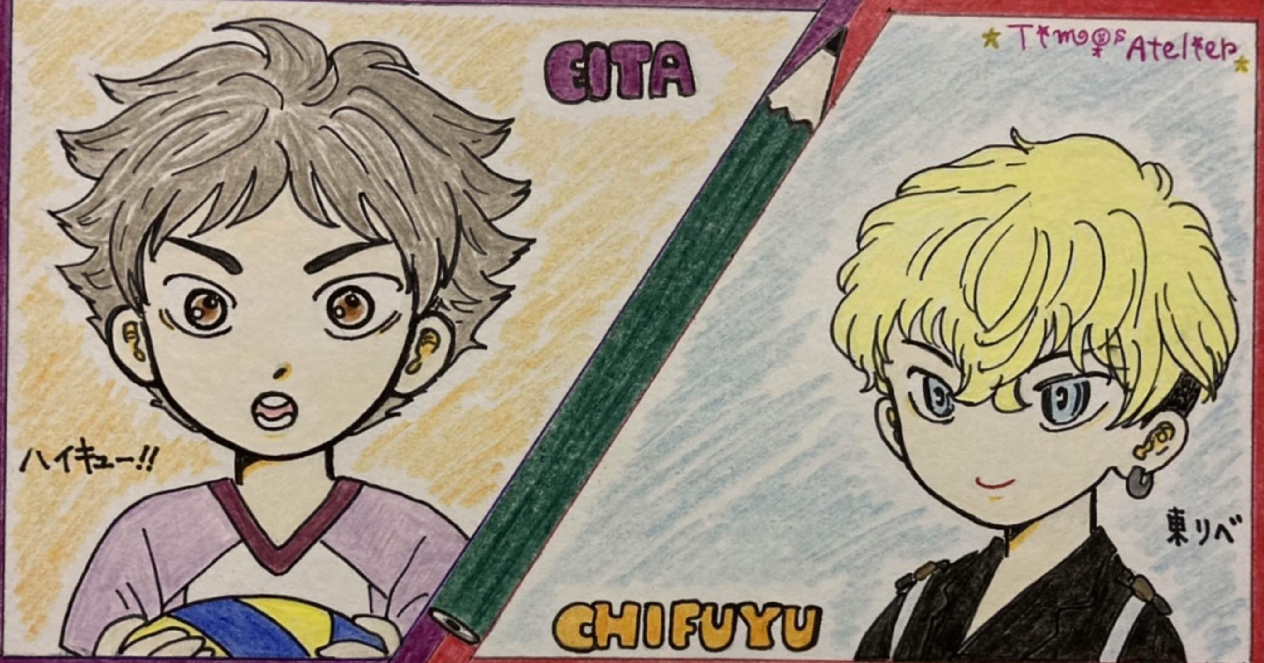 古館春一先生 ハイキュー より 和久谷南高校 Timo推しランキングbest 3 第1位 Final Timoの絵描き場 Note