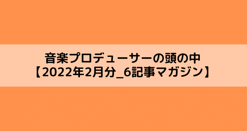 マガジンのカバー画像