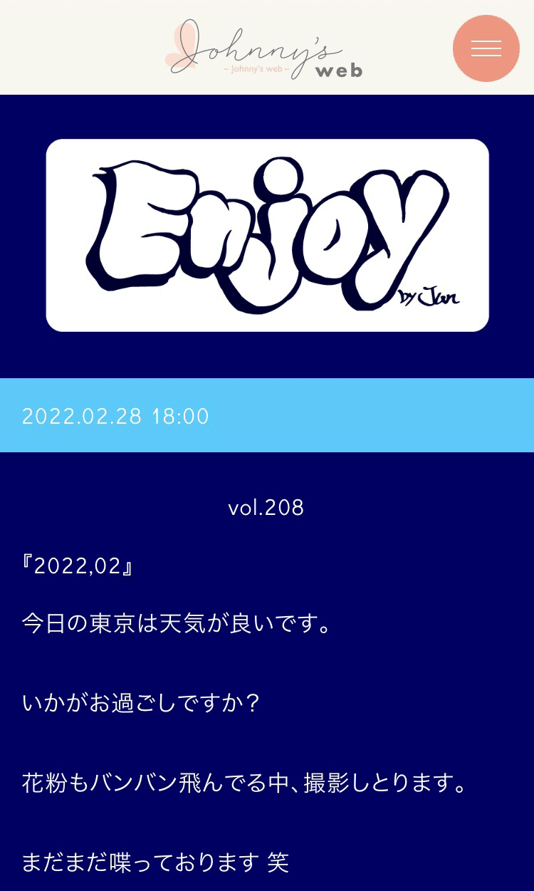 220228 Enjoy 松本潤｜by_by