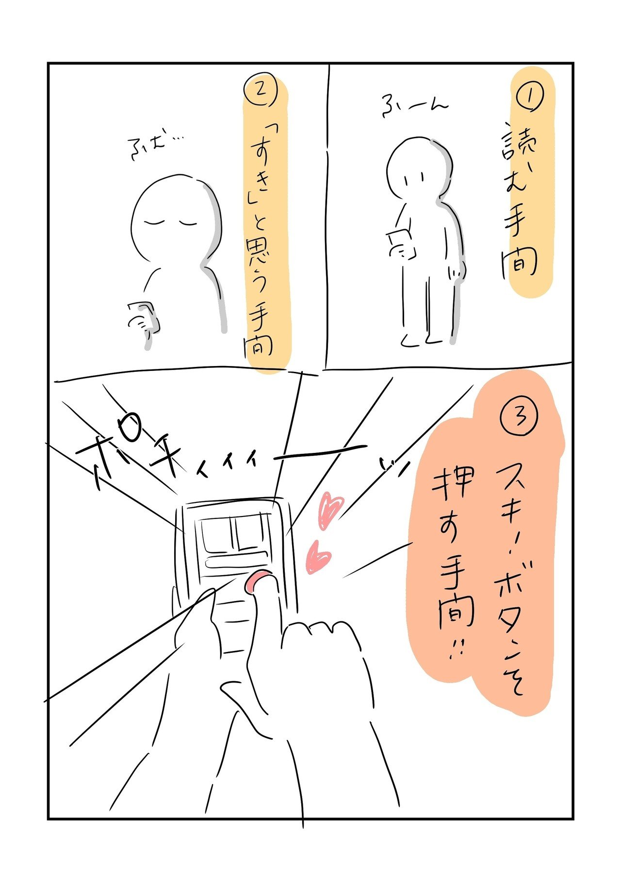 ３０００すき_002