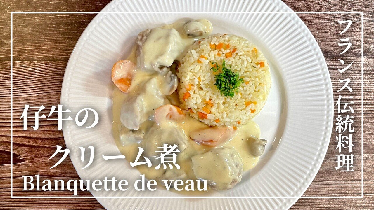 ダマン フレール】『ジャルダン・デュ・トロカデロ』キャンディ