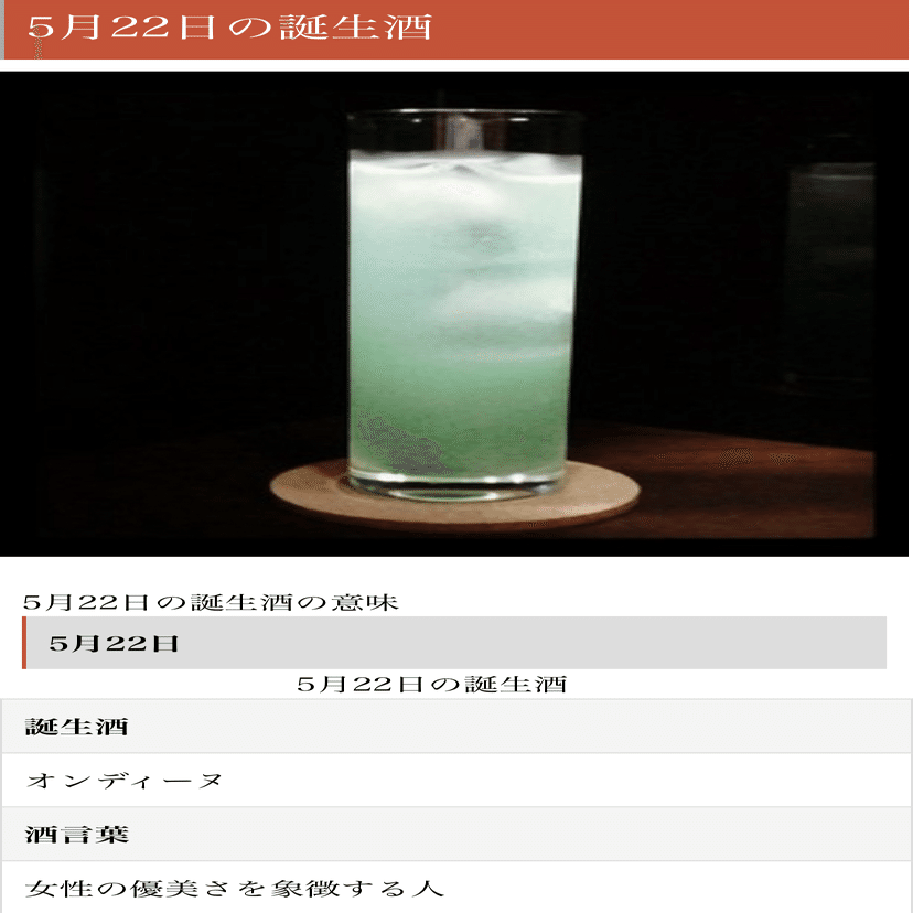 モノローグエッセイ バズってた誕生日系の診断を一通りやってみて ハシモトユキコ Note